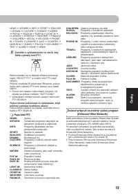 Страница 122