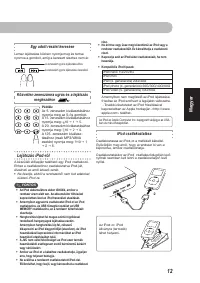 Страница 84