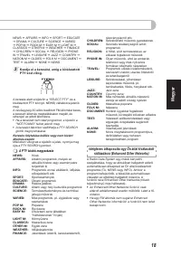 Страница 90