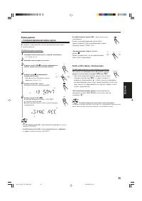 Страница 103