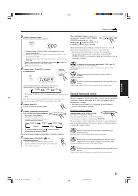 Страница 105