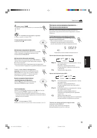 Страница 95