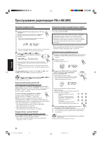 Страница 98