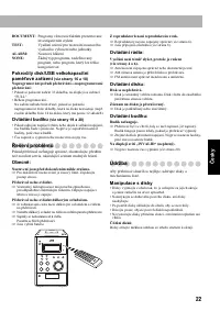 Страница 107