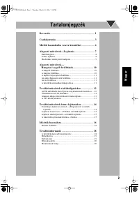 Страница 47