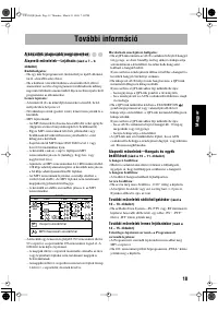 Страница 63