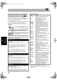 Страница 78