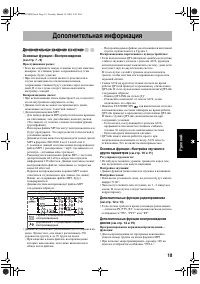 Страница 83