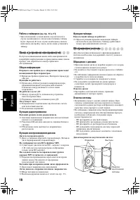 Страница 84