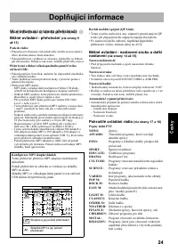 Страница 117