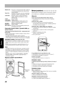 Страница 118