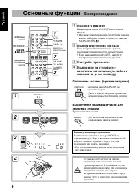 Страница 18