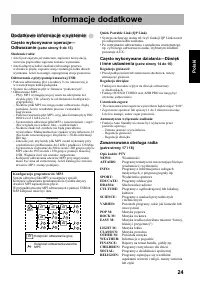 Страница 61