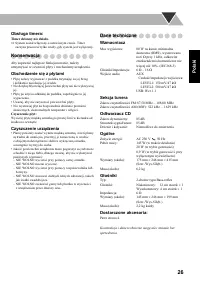 Страница 63