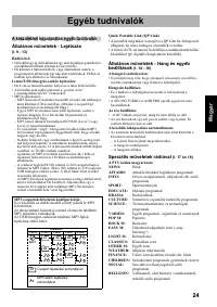 Страница 89