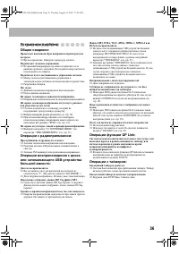 Страница 39