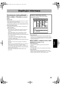 Страница 107