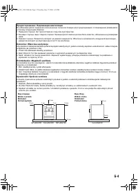 Strona 5