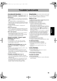 Страница 65