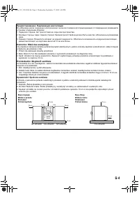 Strona 5