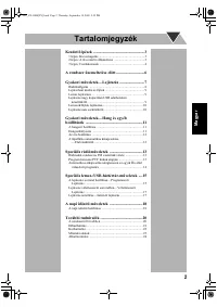 Страница 57