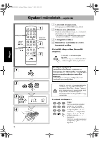 Страница 62