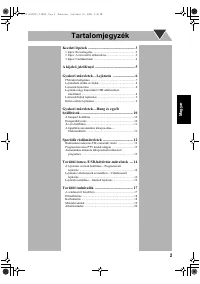 Страница 49