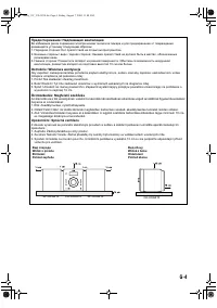 Strona 5