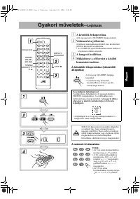 Страница 53