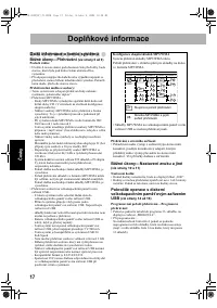 Страница 84