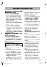 Страница 43