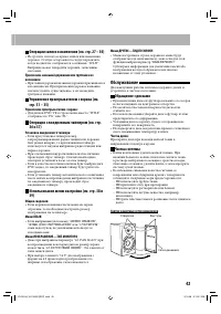 Страница 45