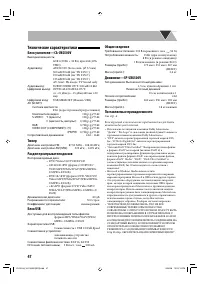Страница 50