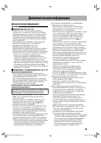 Страница 43