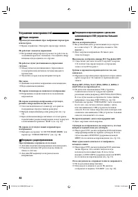 Страница 46