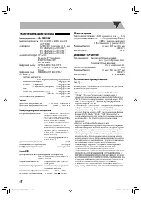 Страница 50