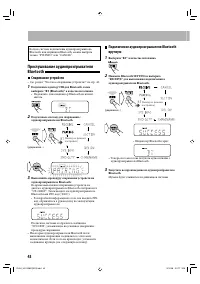 Страница 46