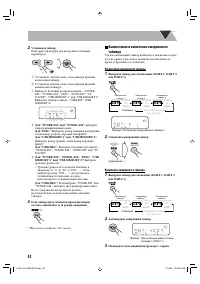 Страница 56