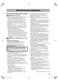 Страница 57