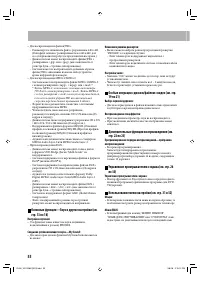 Страница 58