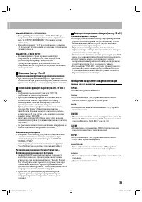 Страница 59
