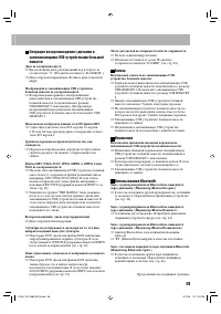 Страница 61