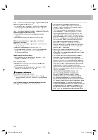 Страница 62