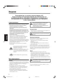Страница 72