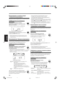Страница 86