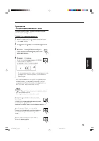 Страница 89