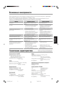 Страница 93