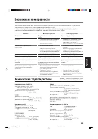 Страница 93