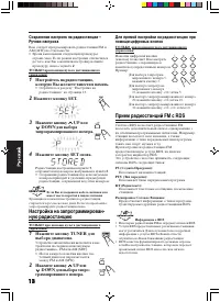 Страница 102