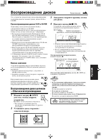 Страница 105
